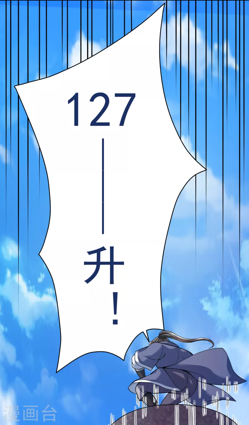 第37话 逆转-第39话