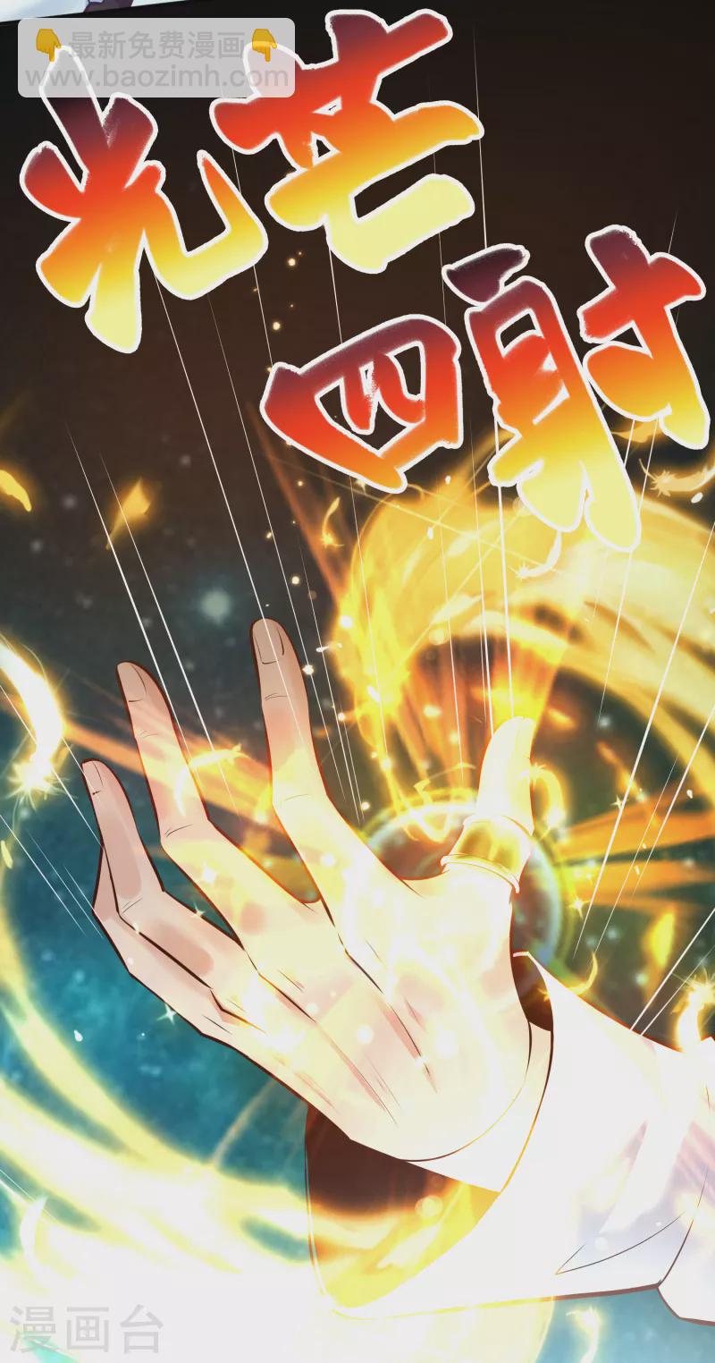 第3话 器灵-第5话