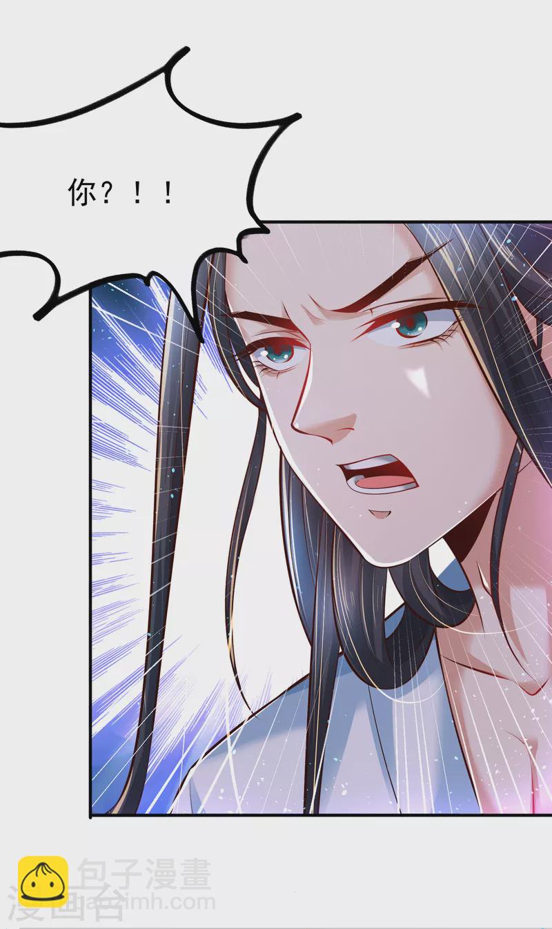 第3话 器灵-第5话