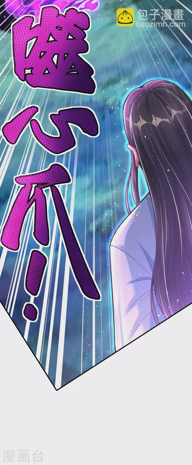 第3话 器灵-第5话
