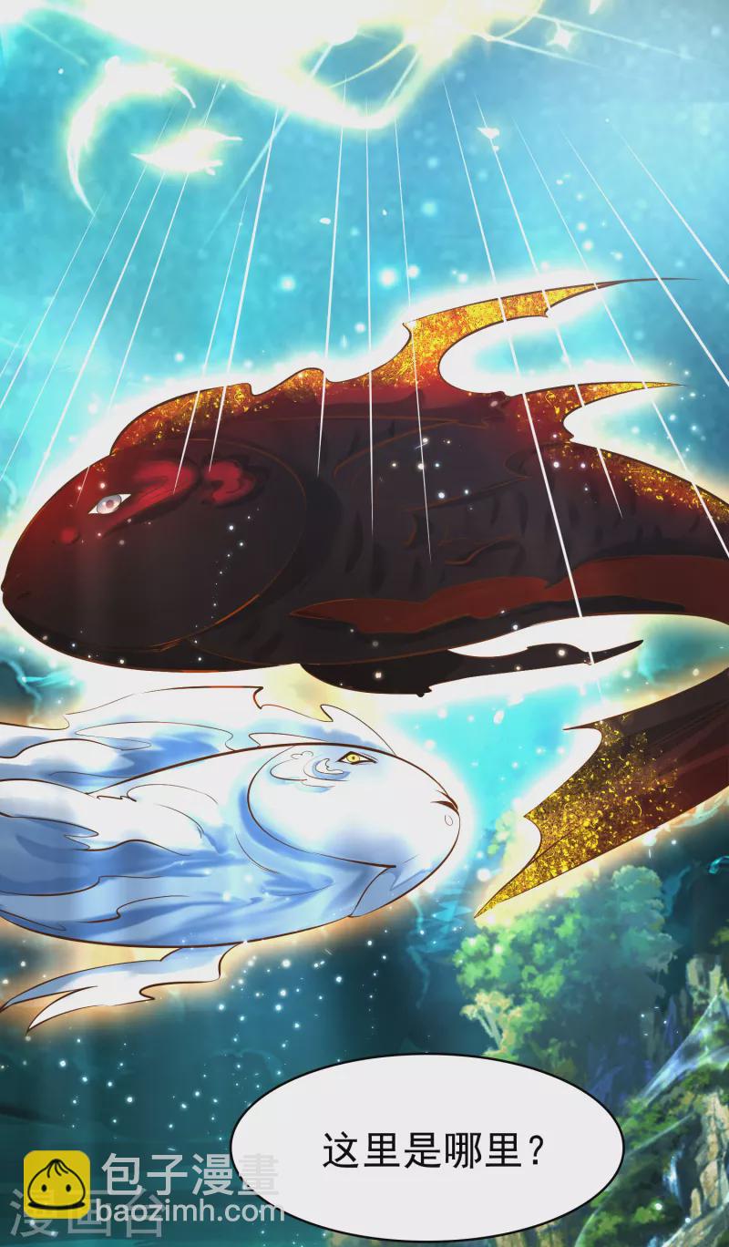 第3话 器灵-第5话
