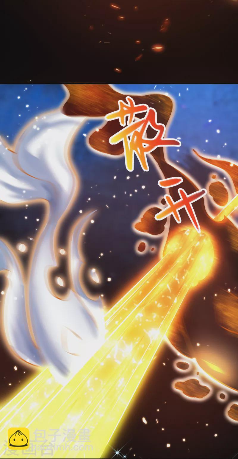 第3话 器灵-第5话