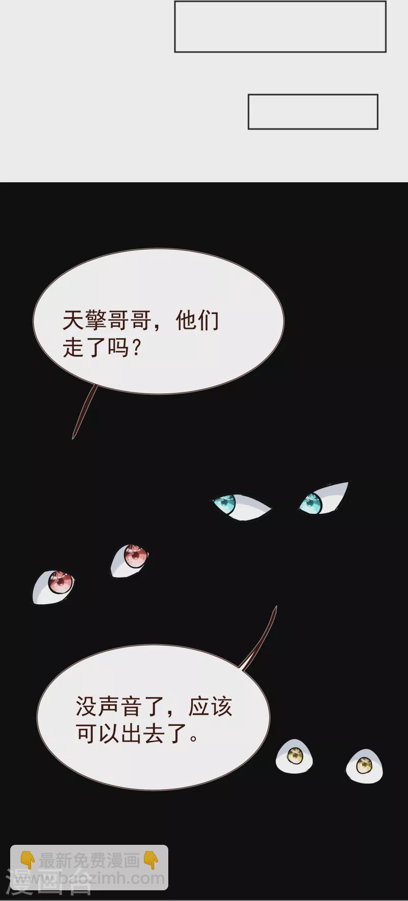 第39话 云秀锦-第41话