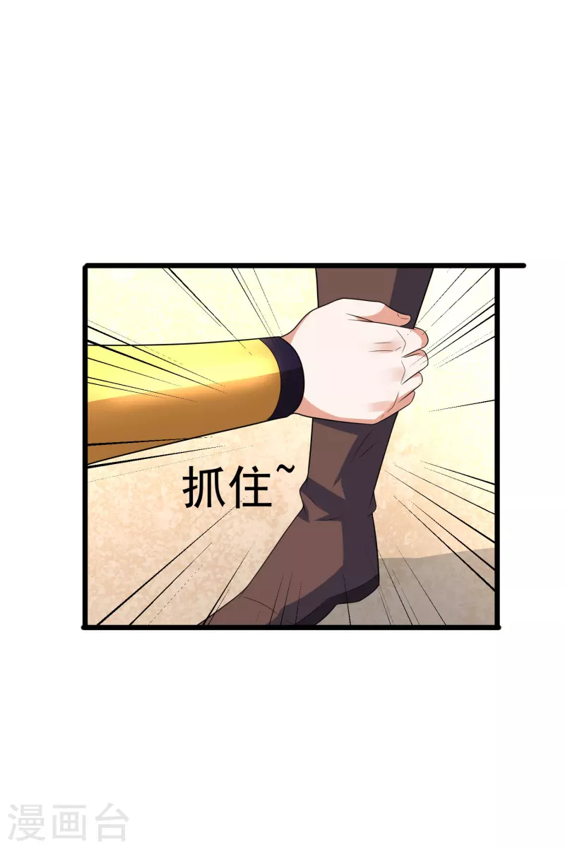 第39话 云秀锦-第41话