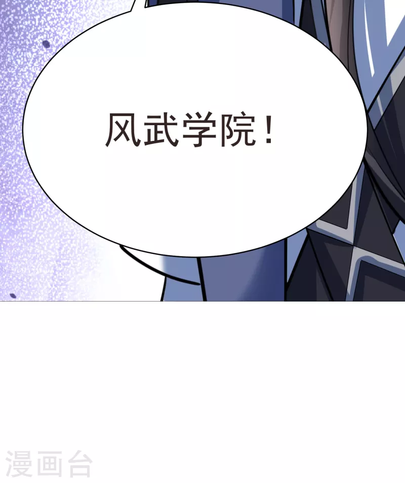 第41话 意外发现-第43话