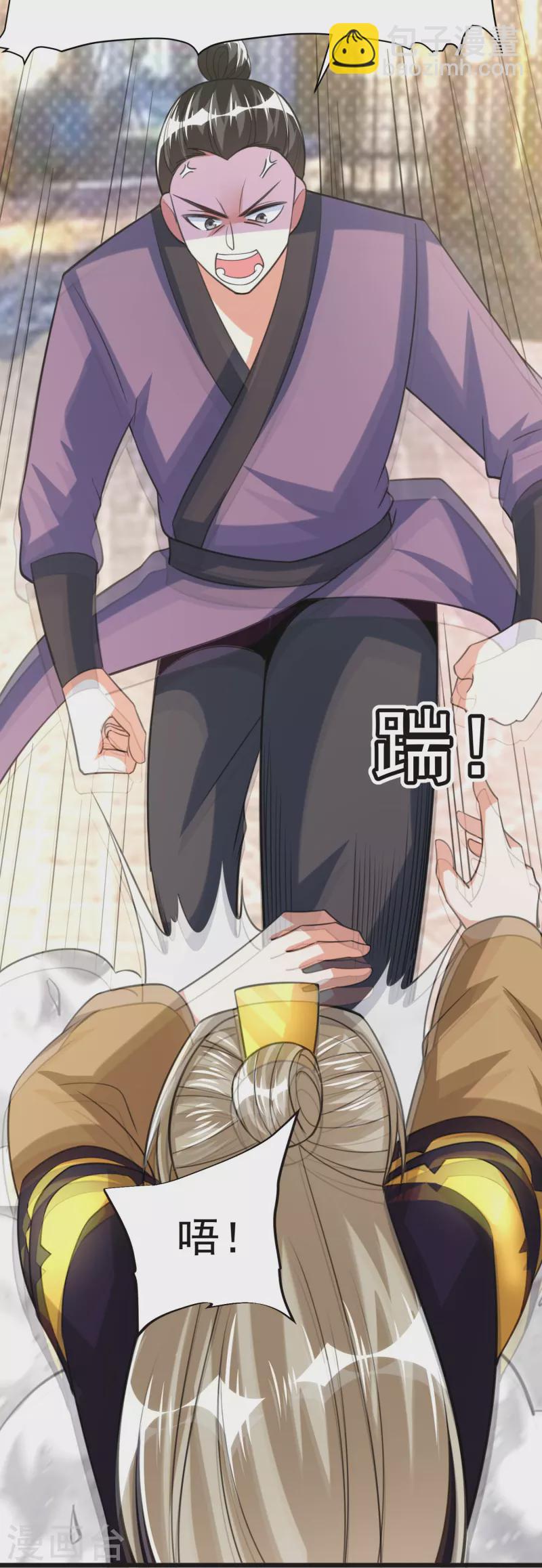 第41话 意外发现-第43话