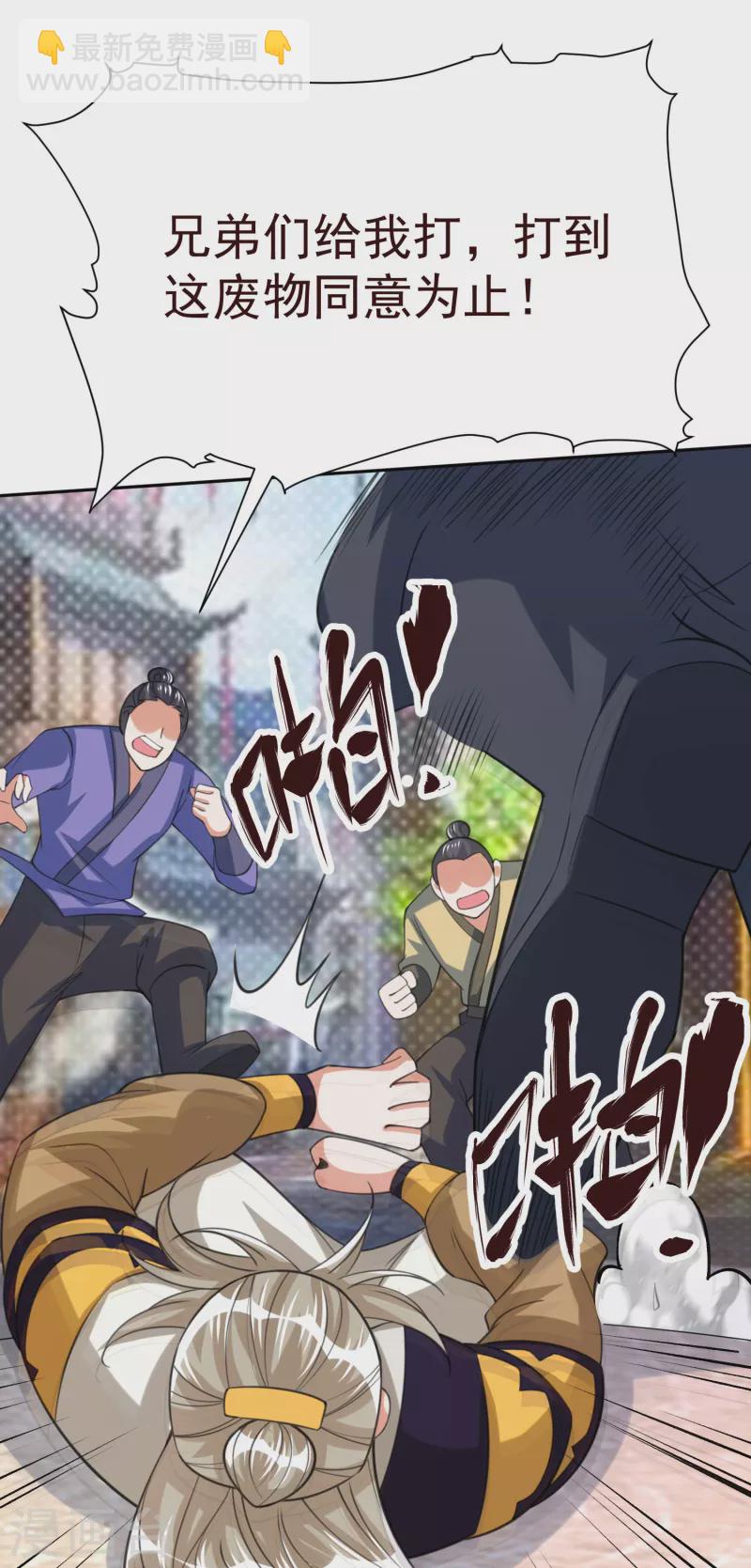 第41话 意外发现-第43话