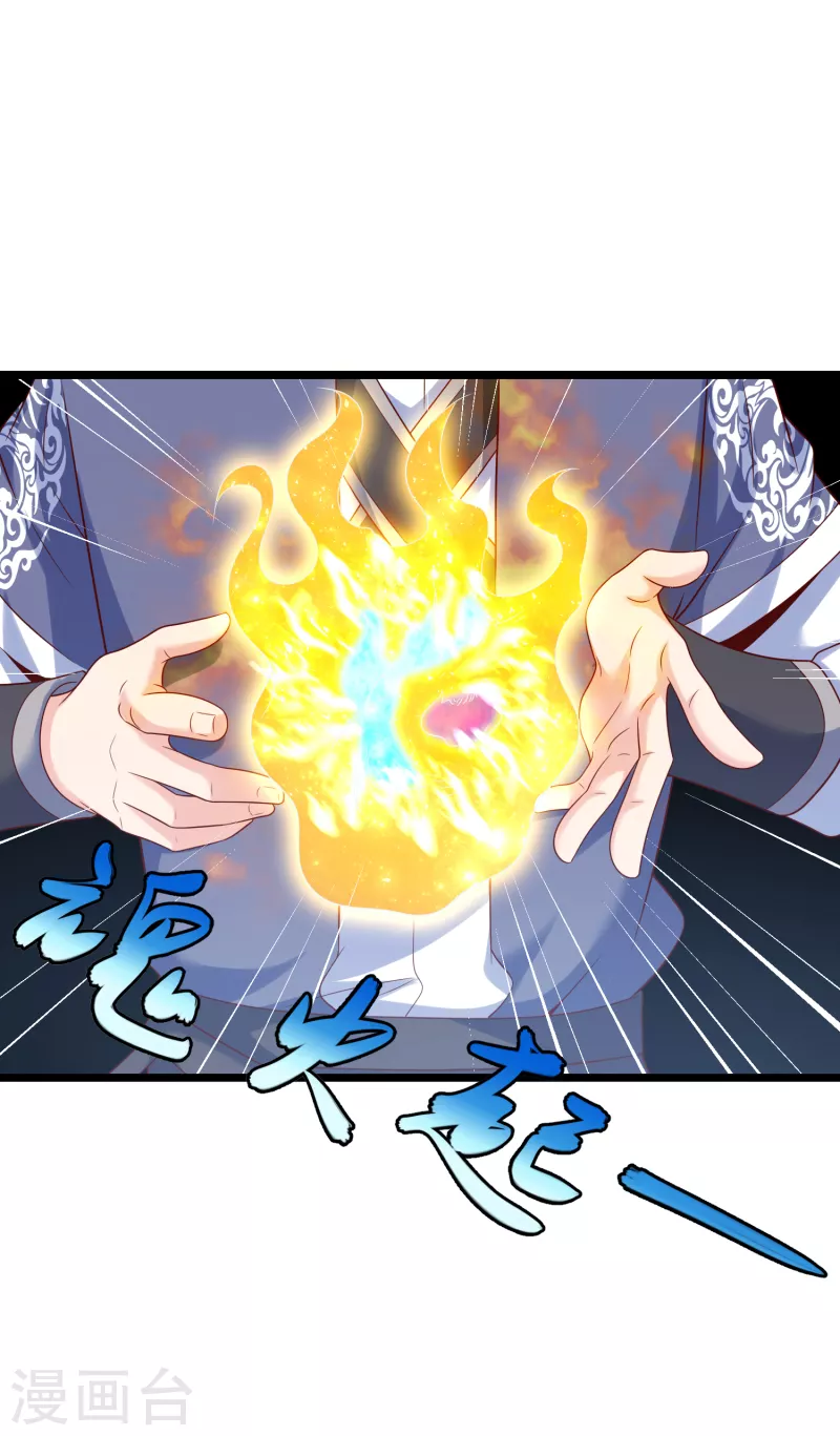第43话 交易达成-第45话