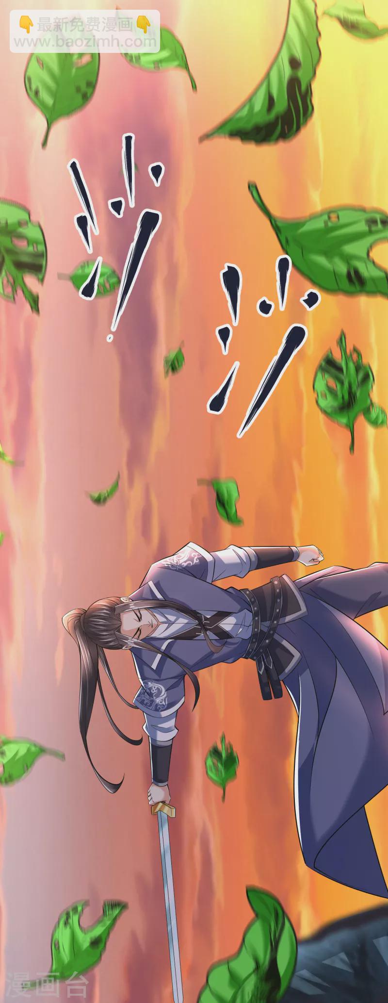 第45话 修习！千刃剑诀-第47话