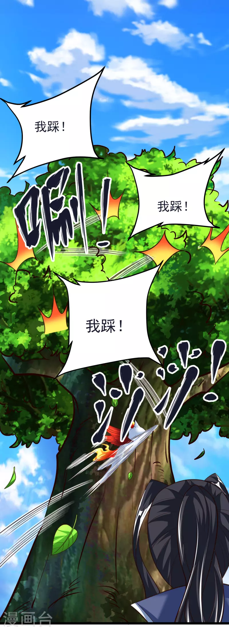第45话 修习！千刃剑诀-第47话