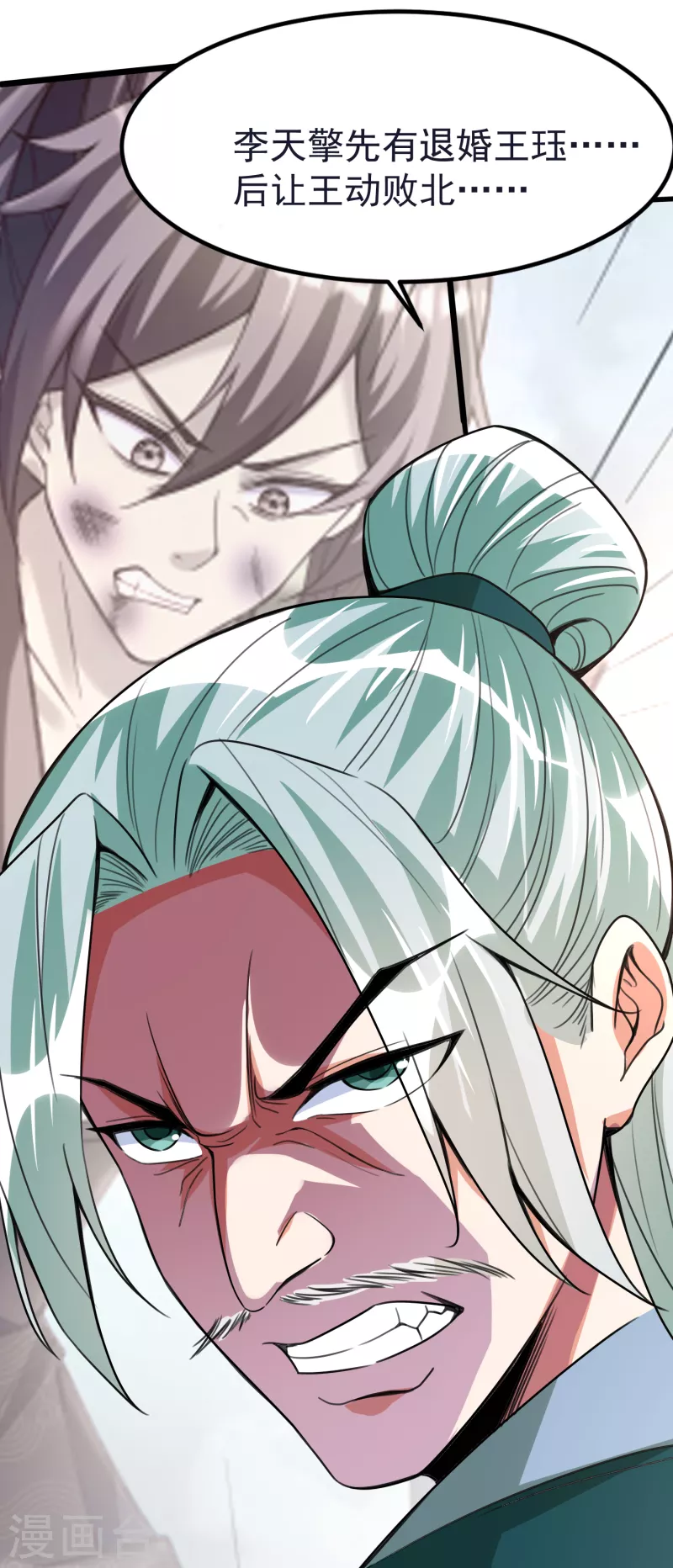 第45话 修习！千刃剑诀-第47话