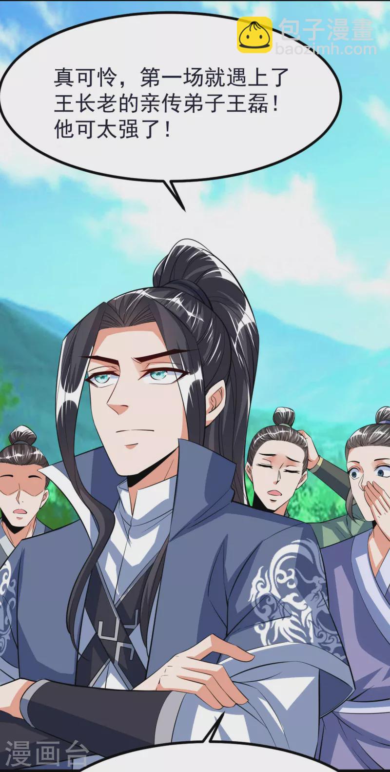 第45话 修习！千刃剑诀-第47话