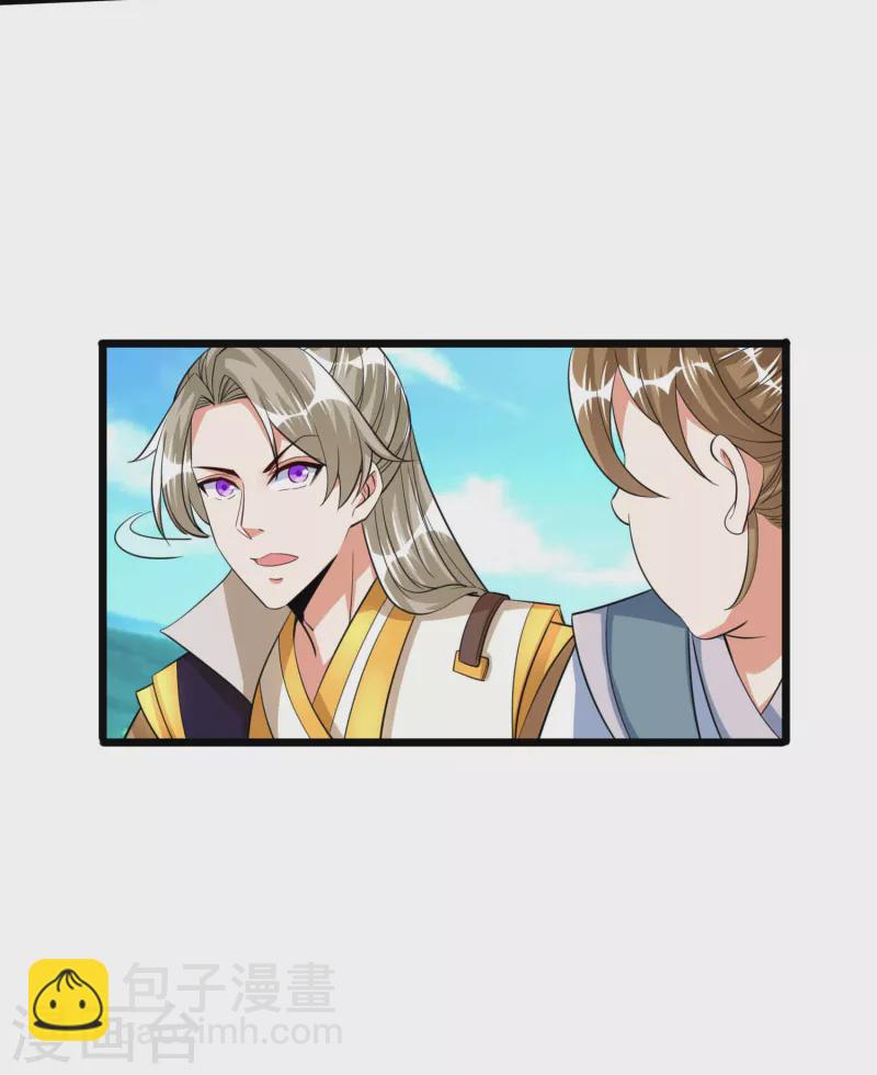 第45话 修习！千刃剑诀-第47话