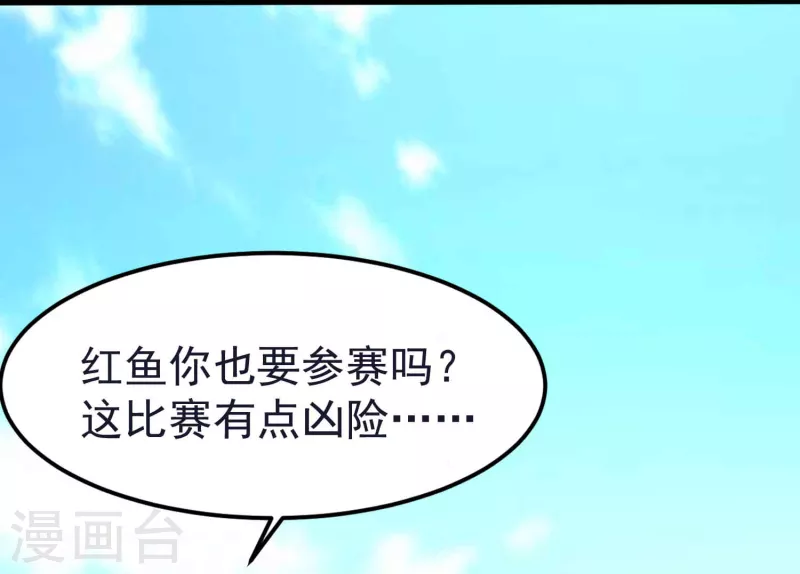 第45话 修习！千刃剑诀-第47话
