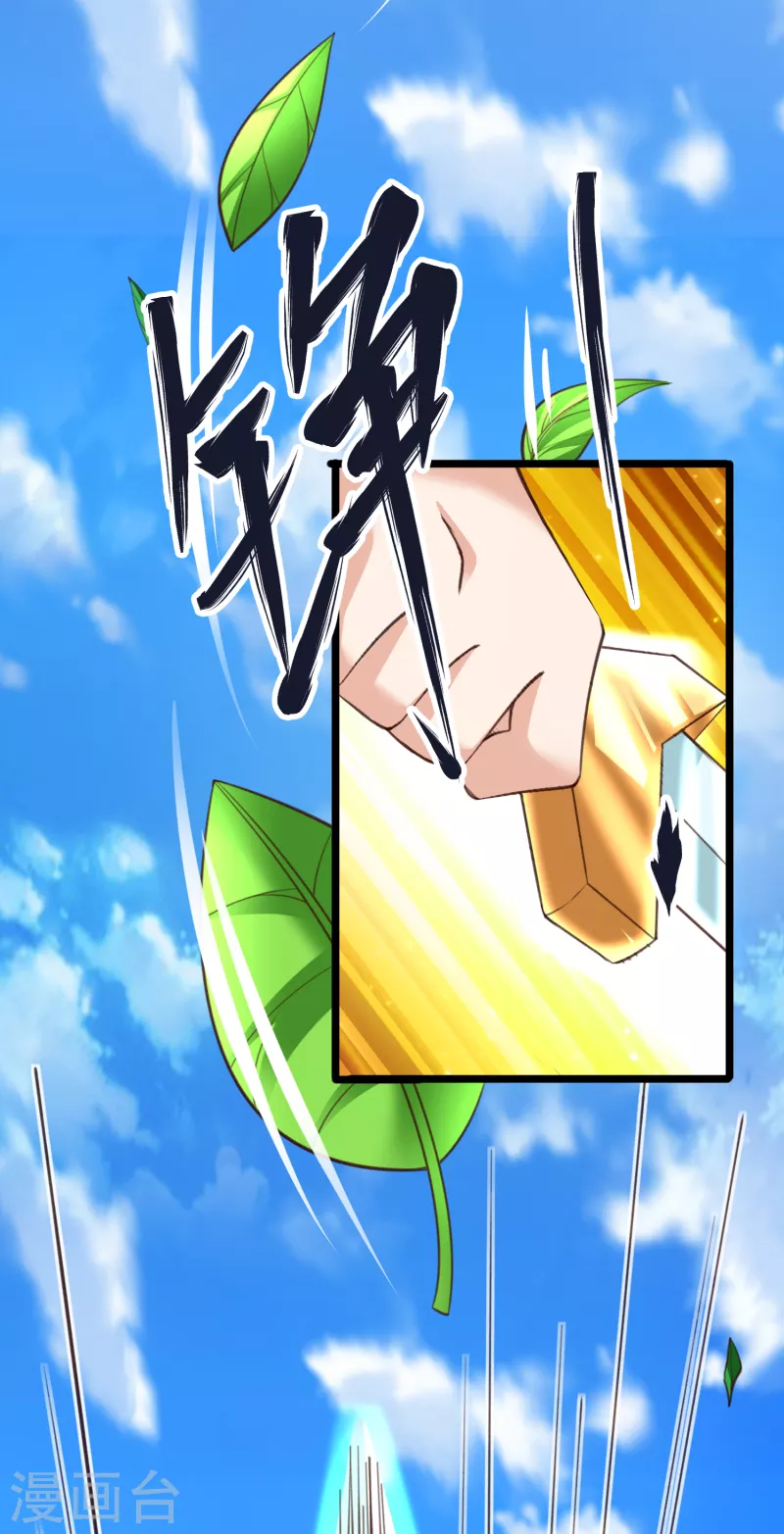 第45话 修习！千刃剑诀-第47话