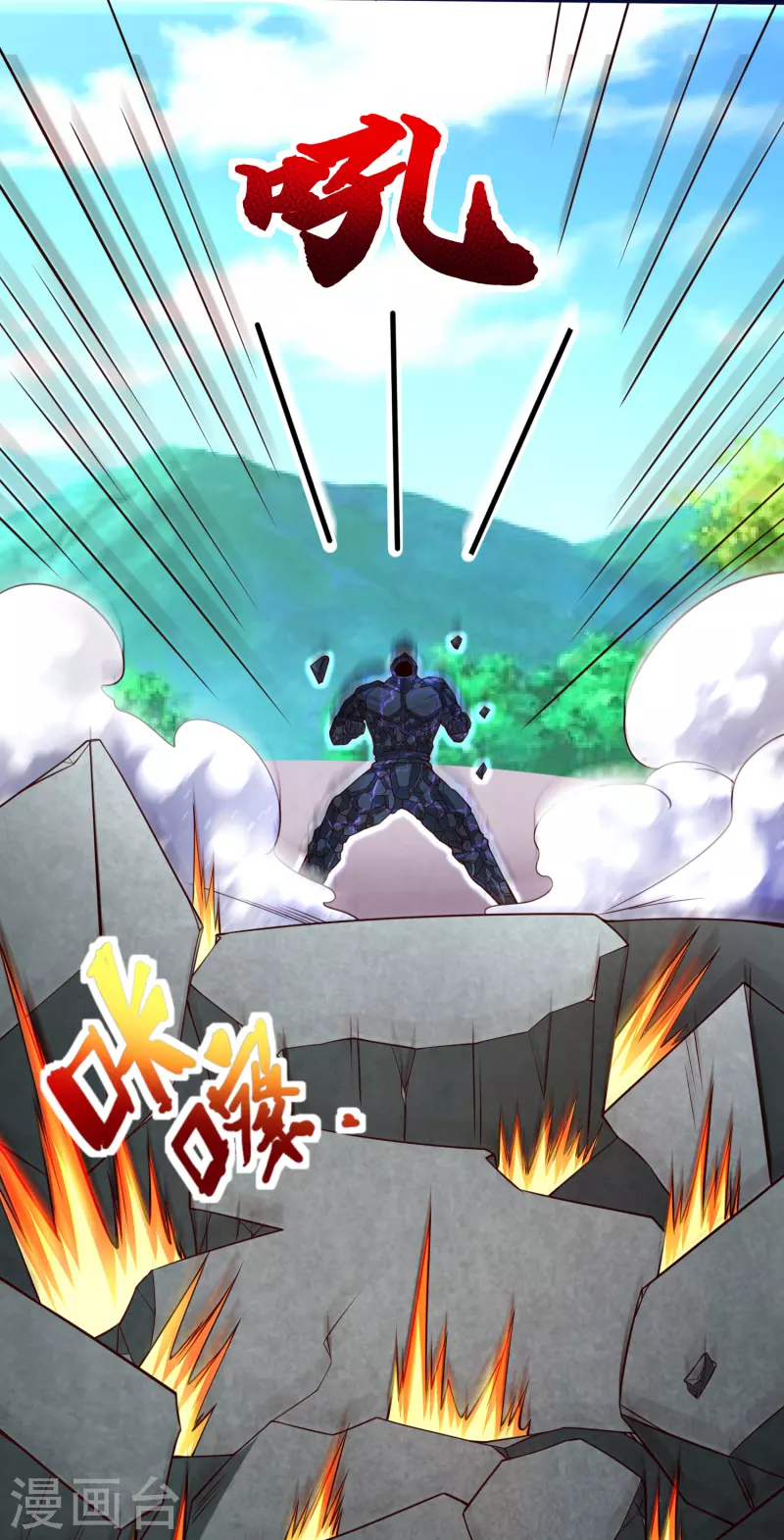 第47话 九层岩甲术vs暗劲-第49话