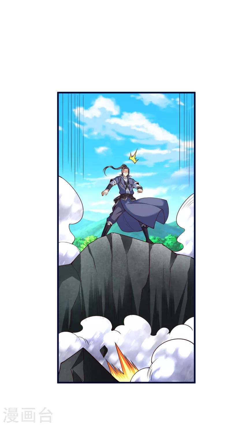 第47话 九层岩甲术vs暗劲-第49话