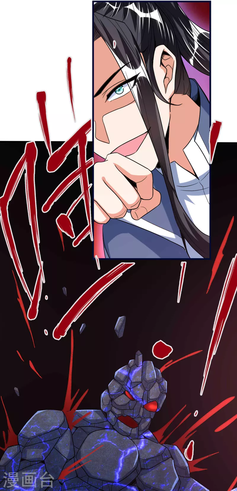 第47话 九层岩甲术vs暗劲-第49话