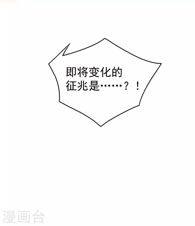 第49话 朱雀羽剑-第51话