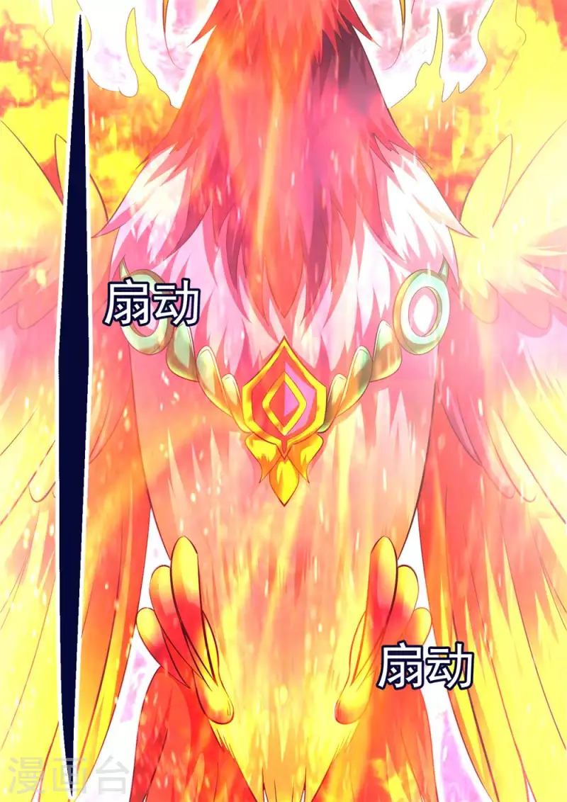 第49话 朱雀羽剑-第51话