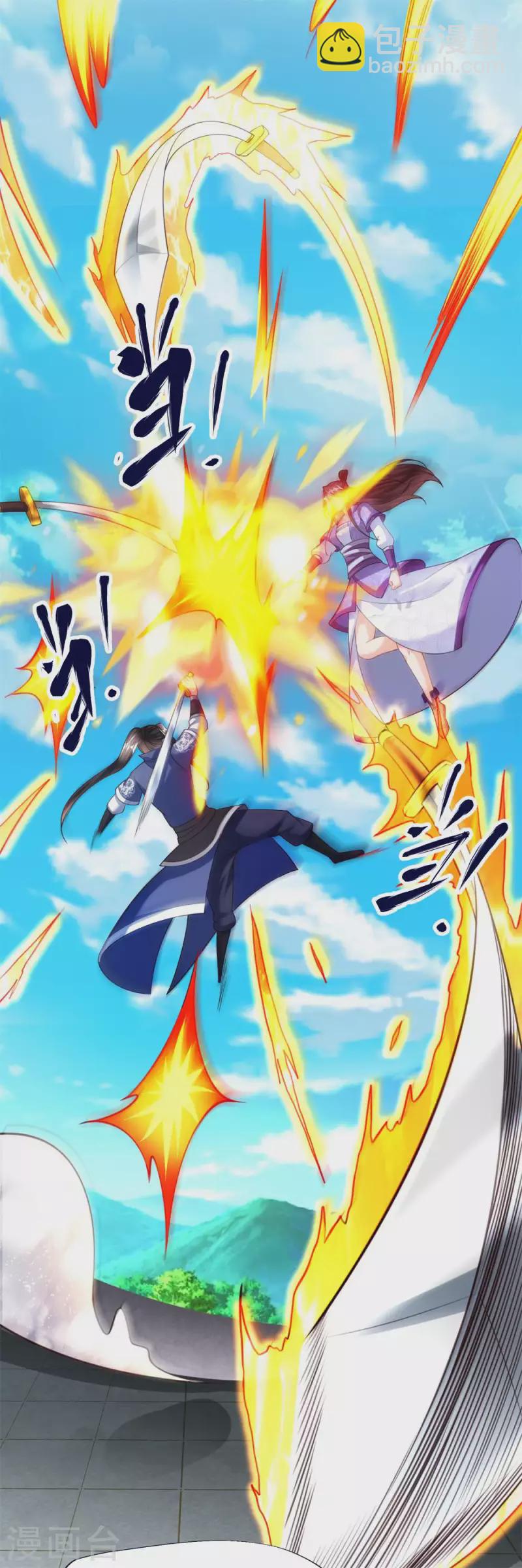 第49话 朱雀羽剑-第51话