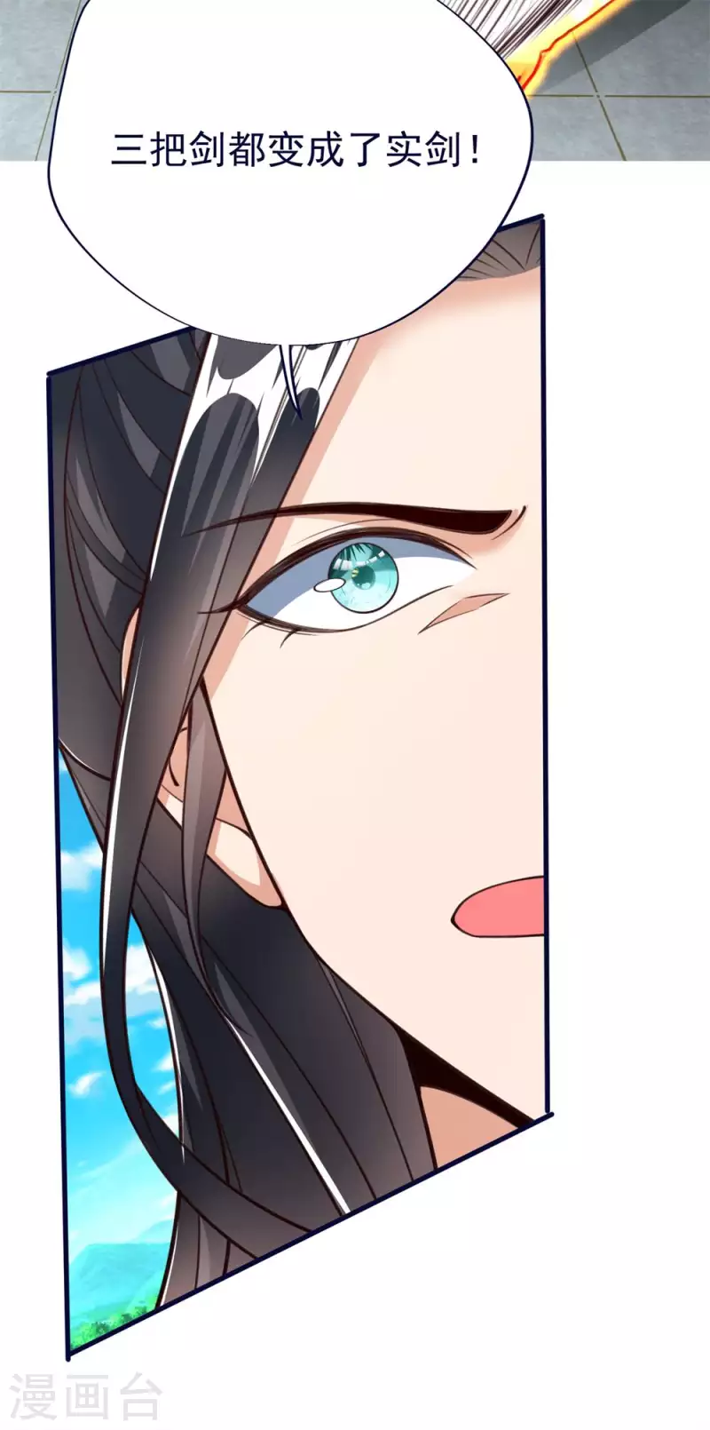 第49话 朱雀羽剑-第51话
