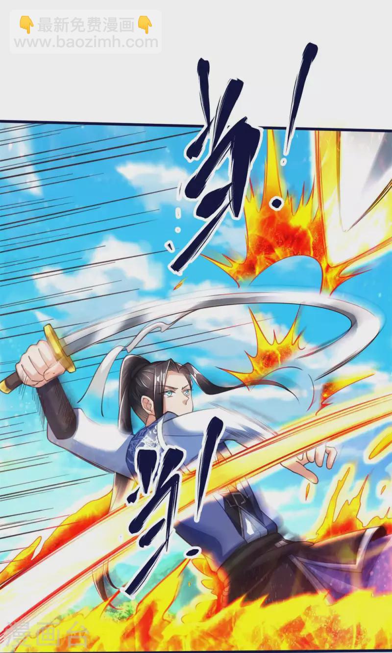 第49话 朱雀羽剑-第51话