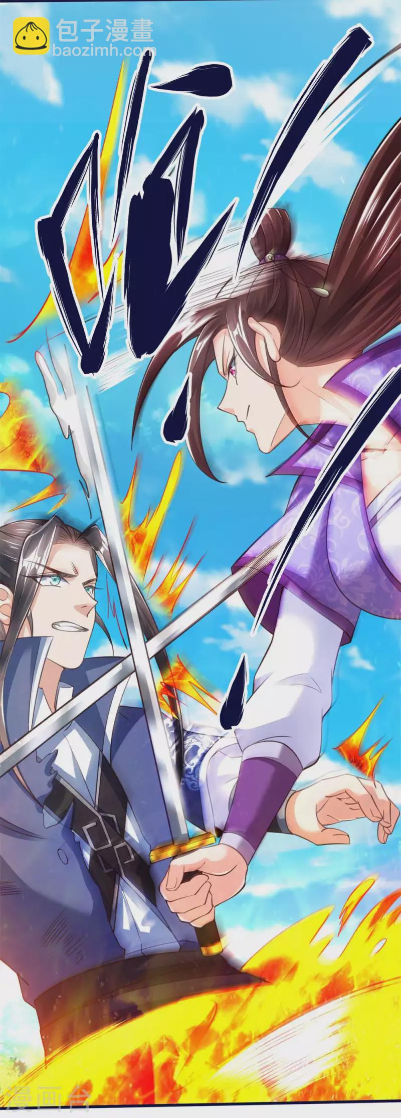 第49话 朱雀羽剑-第51话