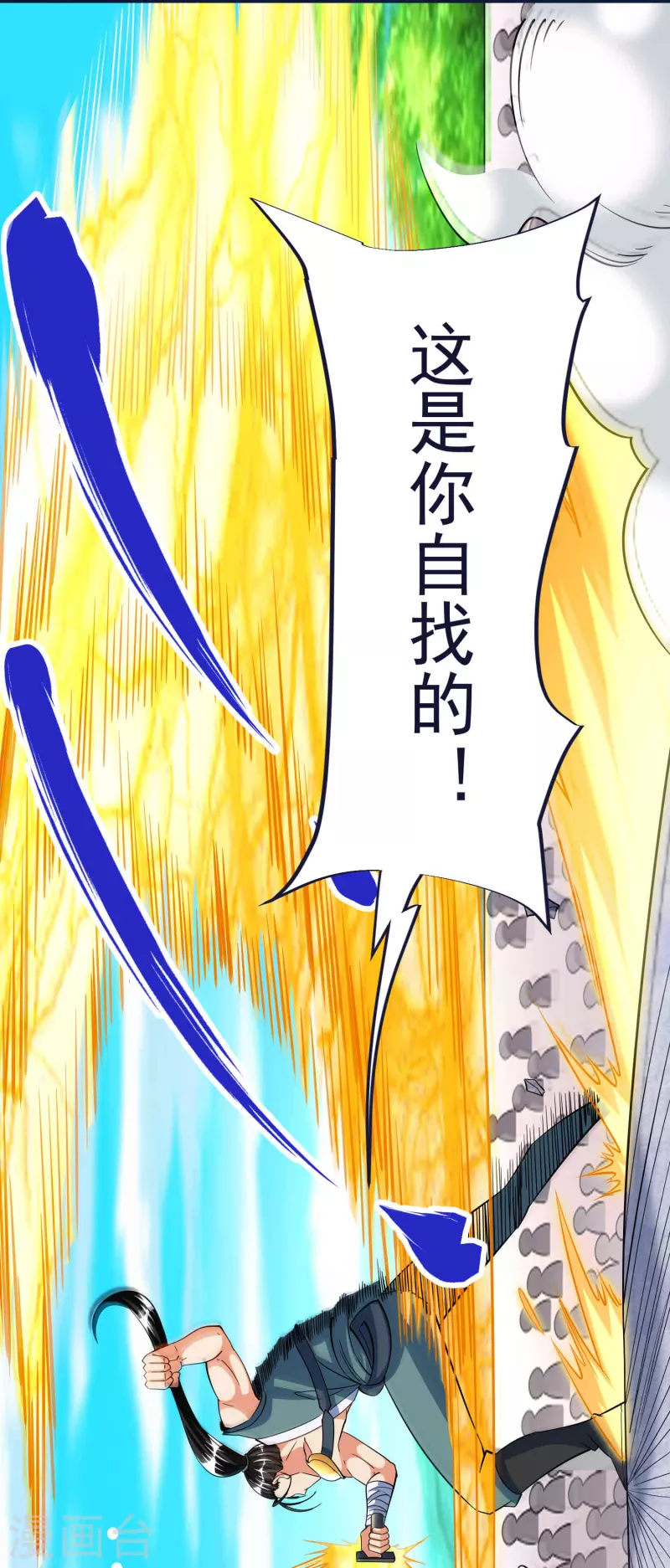 第51话 红鱼的成长-第53话