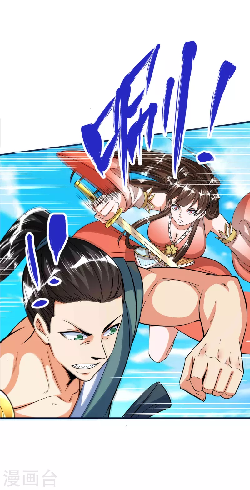 第51话 红鱼的成长-第53话
