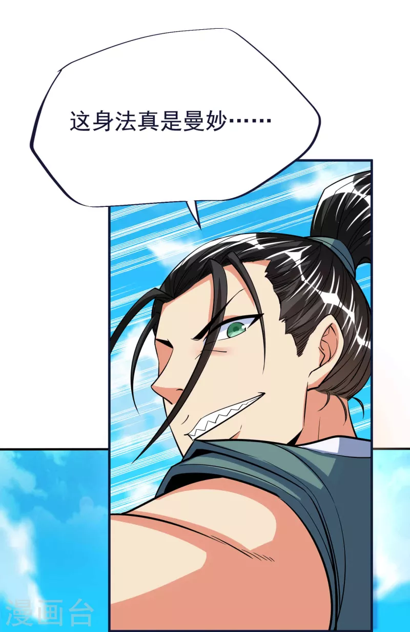 第51话 红鱼的成长-第53话