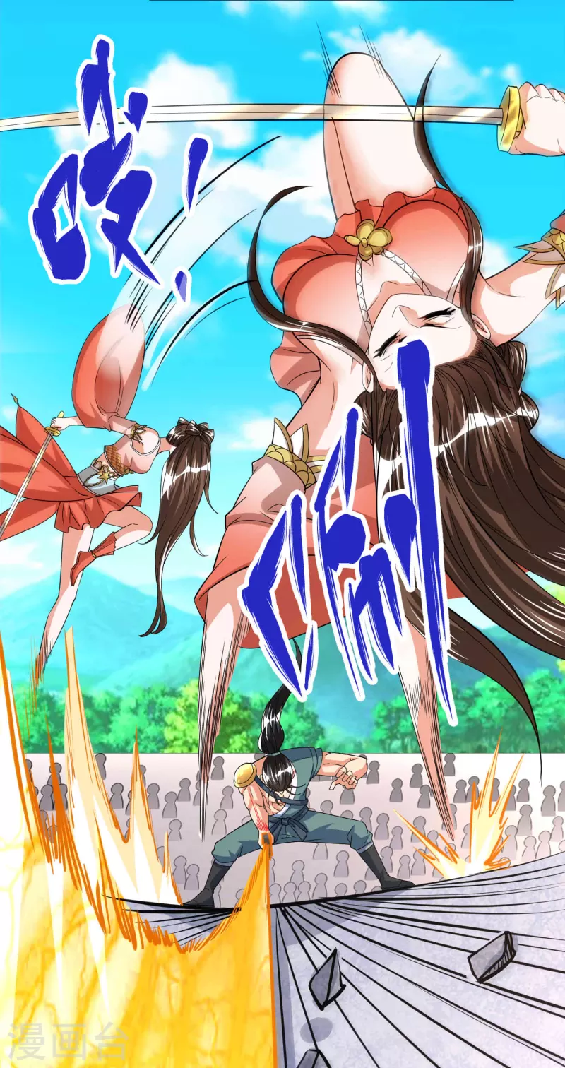 第51话 红鱼的成长-第53话