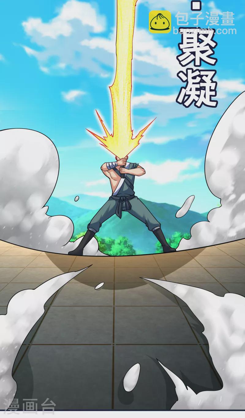 第51话 红鱼的成长-第53话
