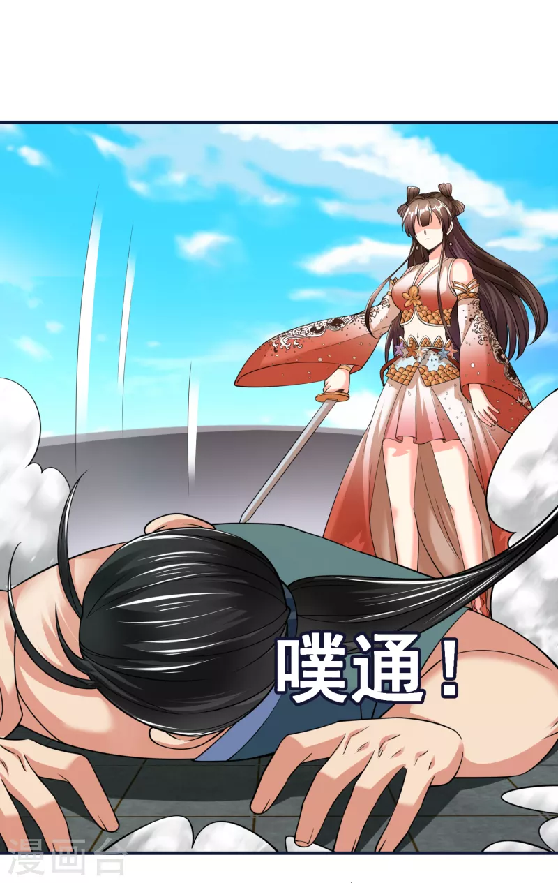 第51话 红鱼的成长-第53话