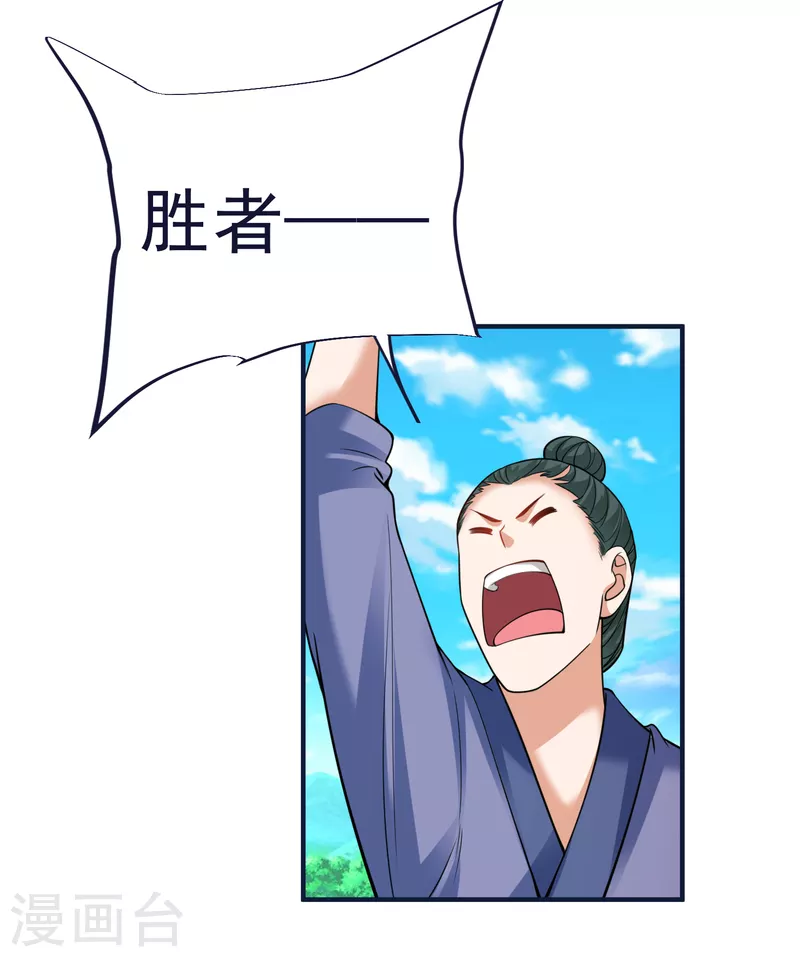 第51话 红鱼的成长-第53话