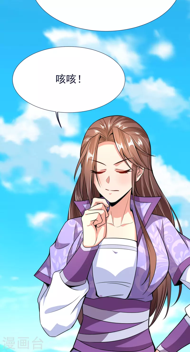 第51话 红鱼的成长-第53话