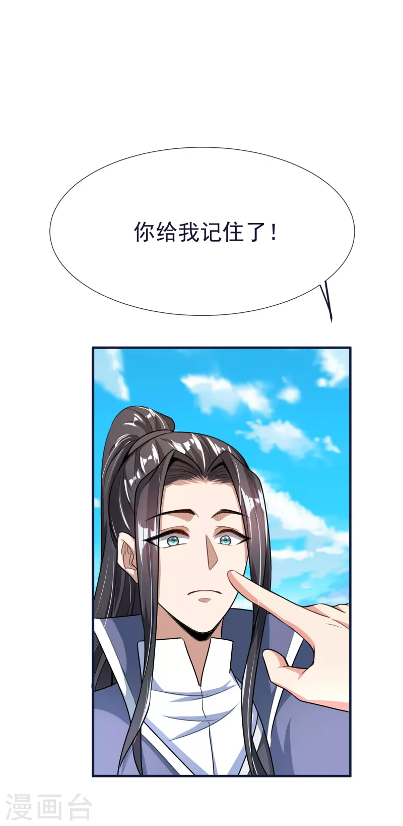 第51话 红鱼的成长-第53话