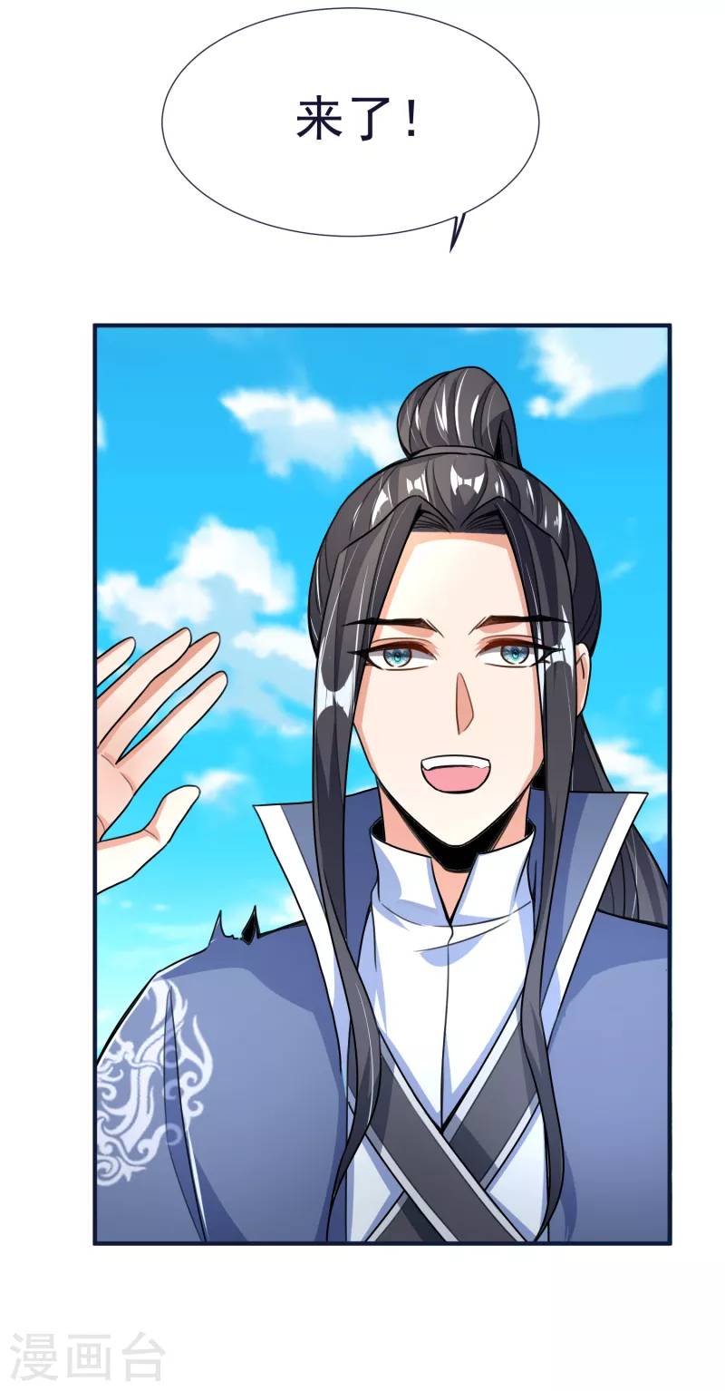 第51话 红鱼的成长-第53话
