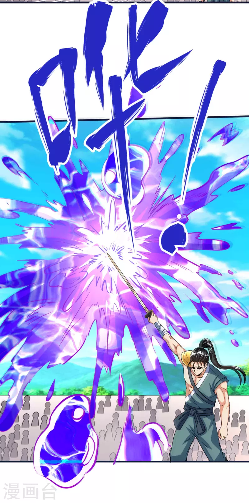 第51话 红鱼的成长-第53话