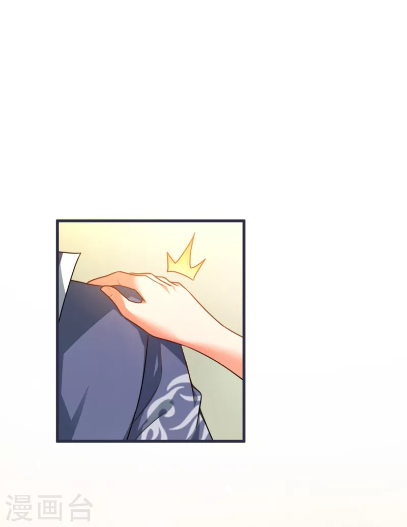 第53话 水云溪的帮助-第55话