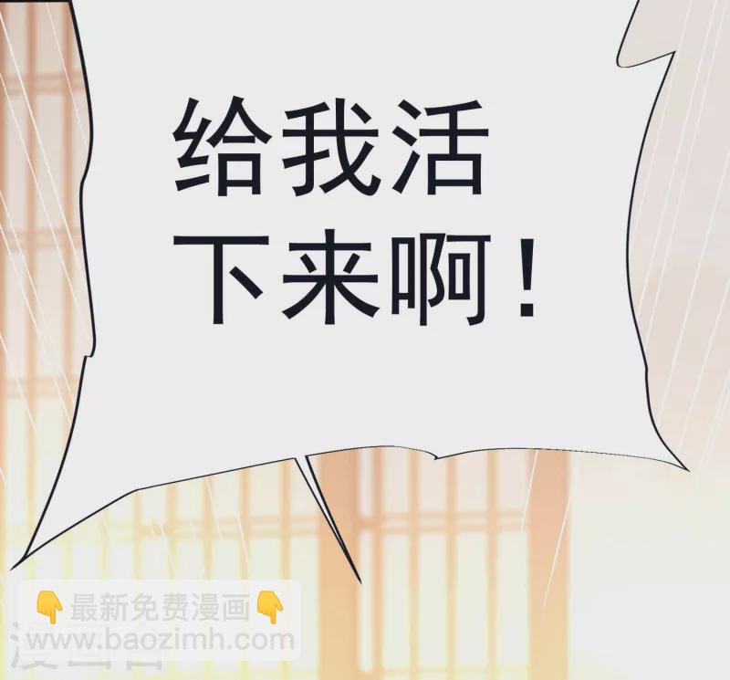 第55话 突破，抵达筑基期-第57话