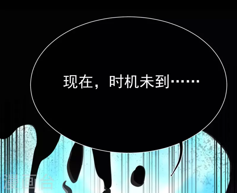 第55话 突破，抵达筑基期-第57话