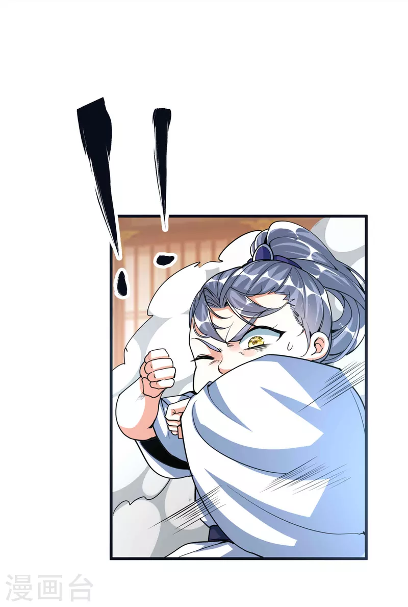 第55话 突破，抵达筑基期-第57话