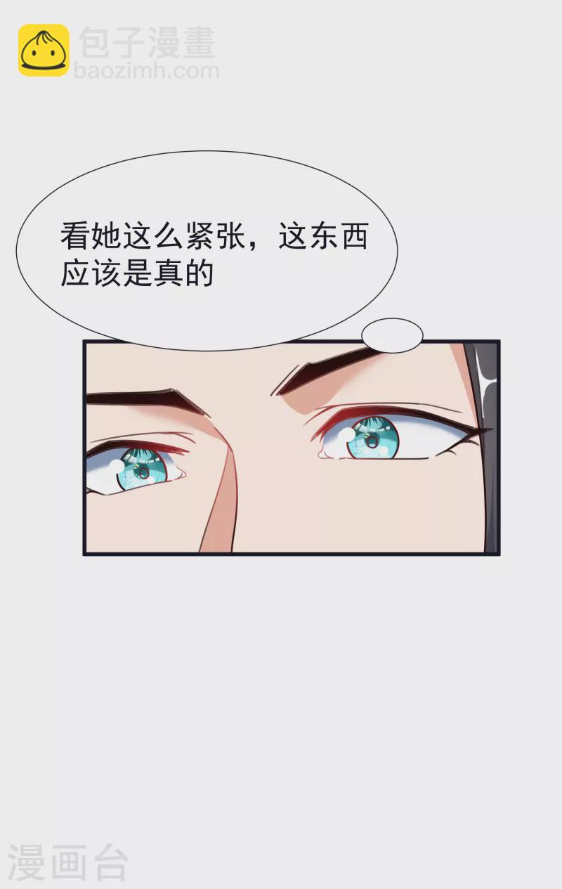 第55话 突破，抵达筑基期-第57话