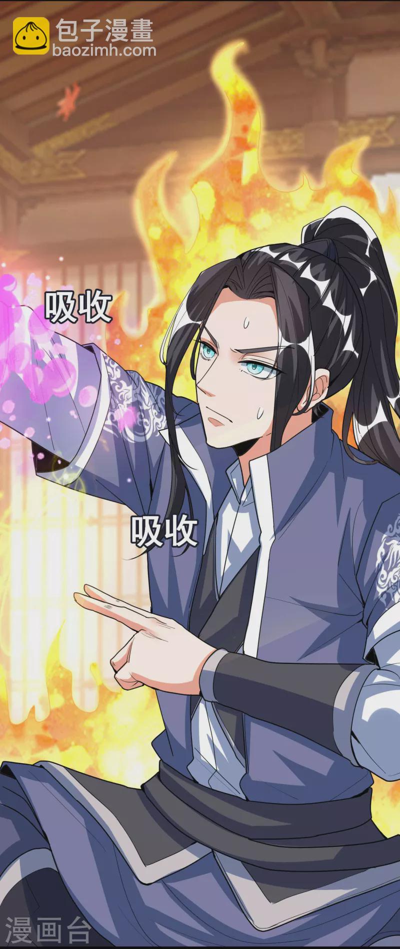 第55话 突破，抵达筑基期-第57话