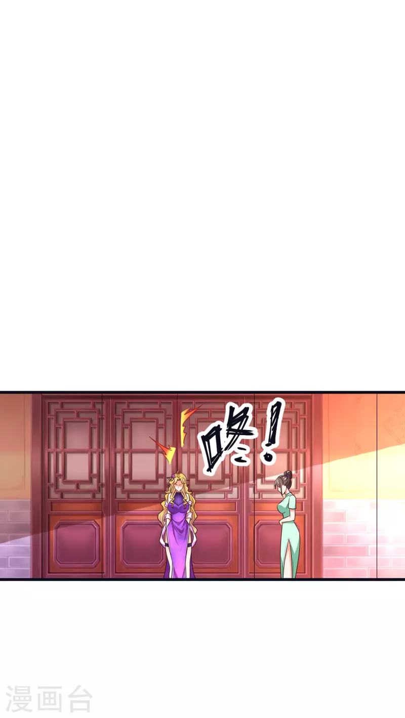 第55话 突破，抵达筑基期-第57话