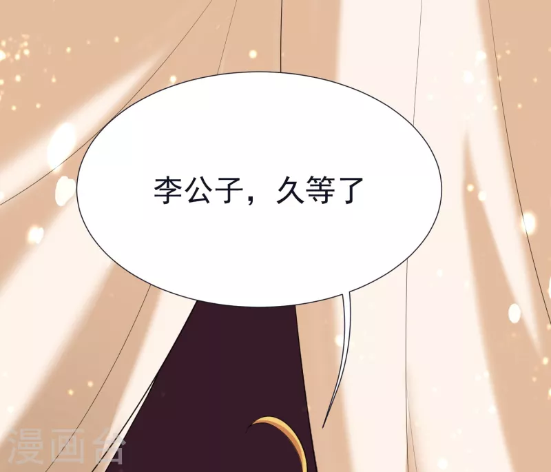 第57话 魂诱术-第59话