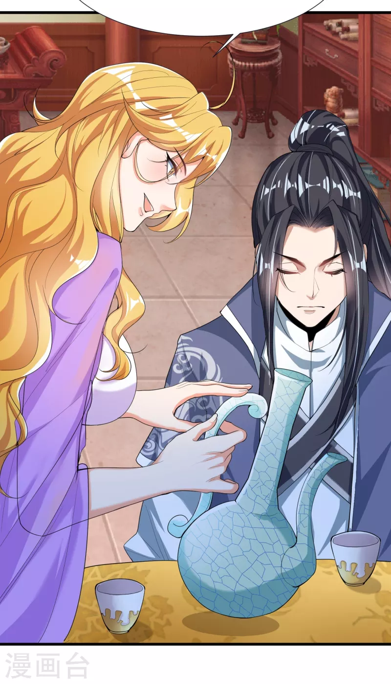 第57话 魂诱术-第59话