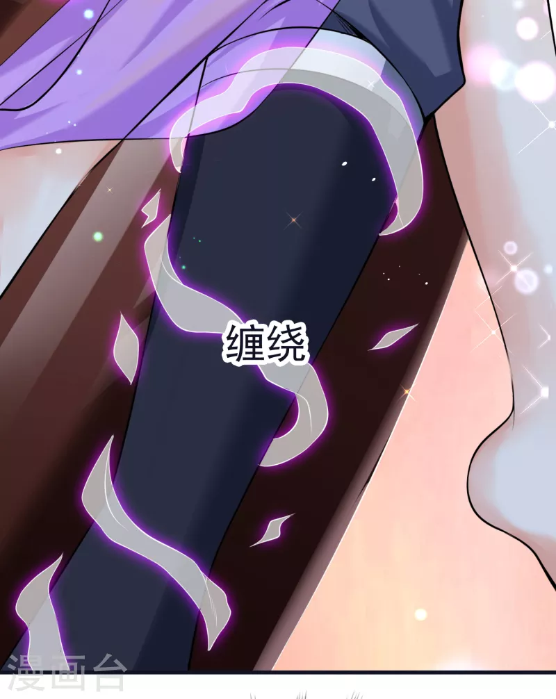 第57话 魂诱术-第59话
