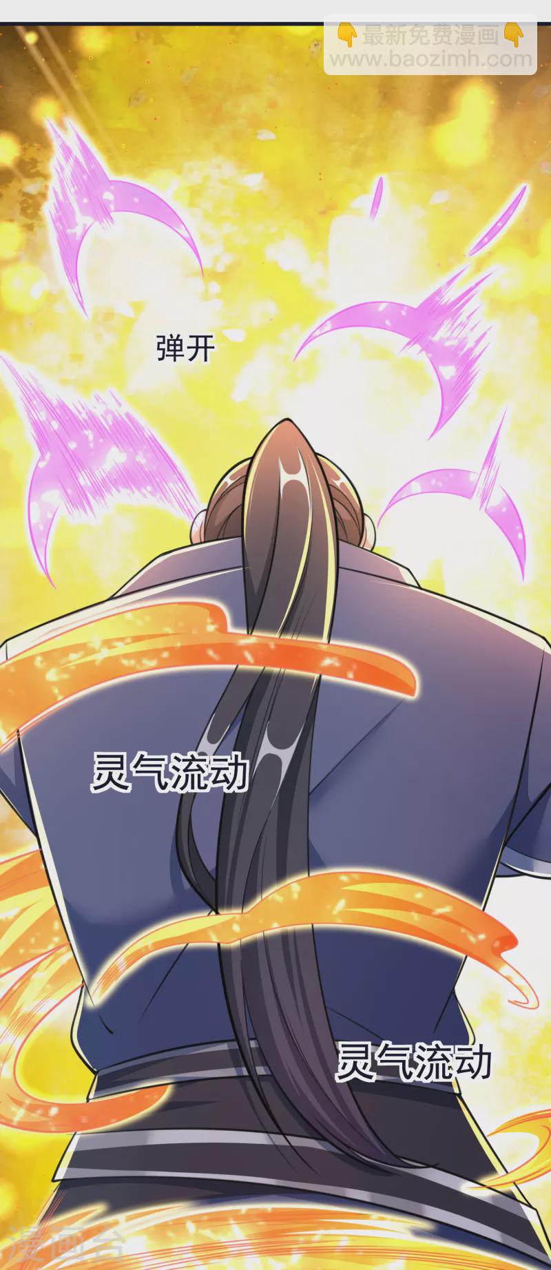 第57话 魂诱术-第59话